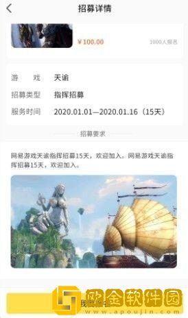 RankRank游戏社区