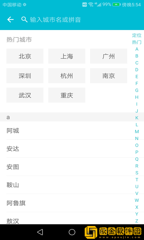 天气预报一周