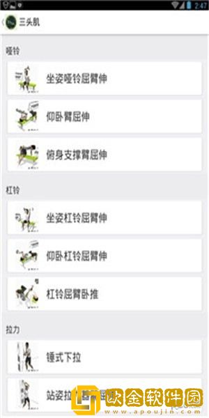 胖子行动