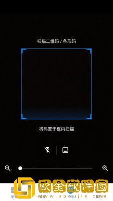 嗨扫描