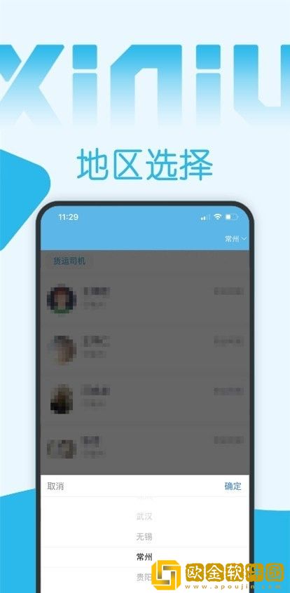 西牛招聘