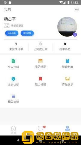 一美摄影师