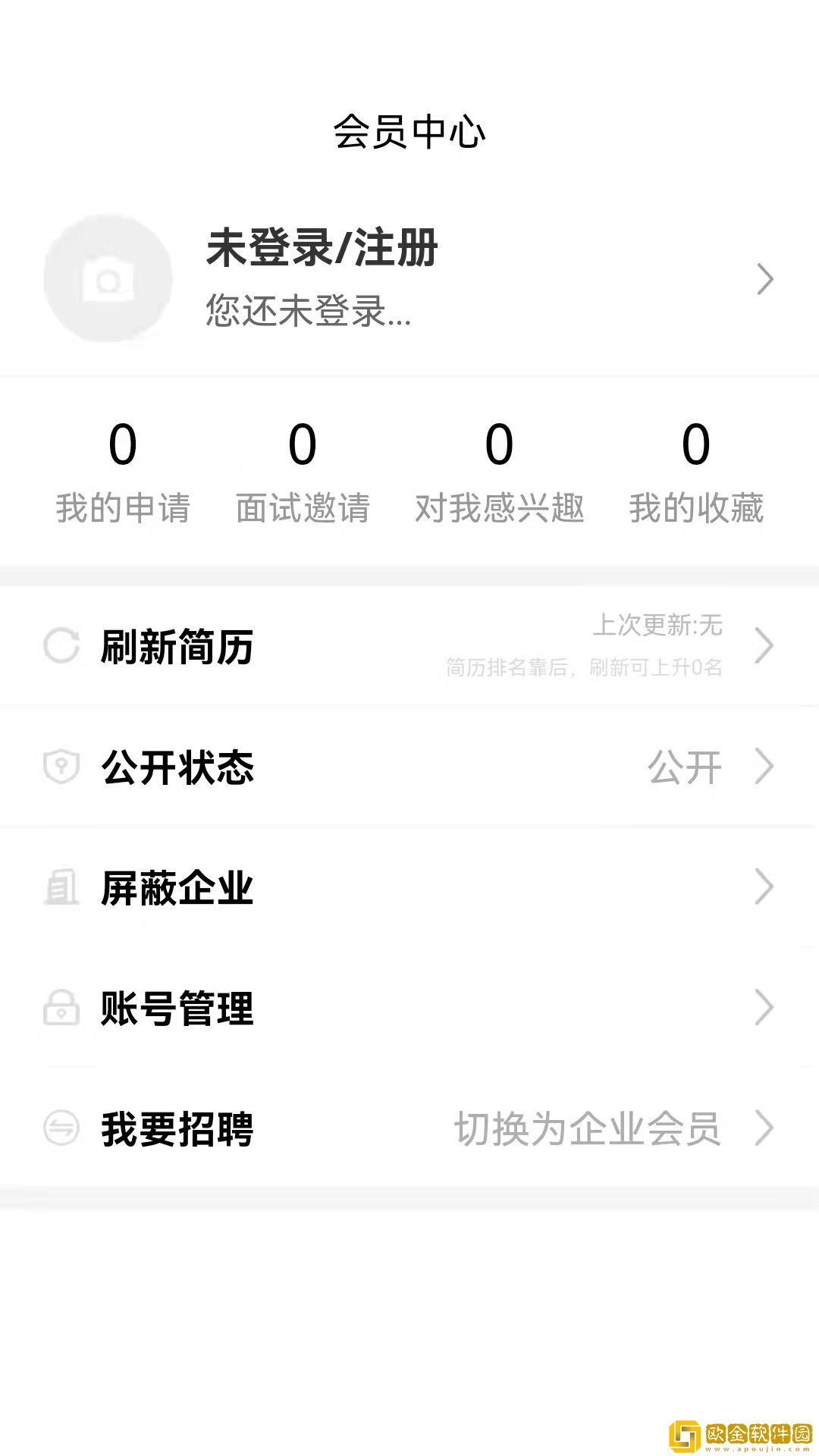 猎才**
网app安卓版