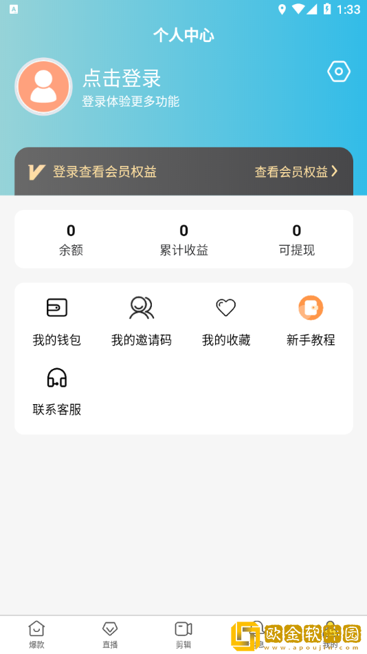 金丝猴剪辑