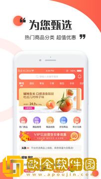 金天购商城