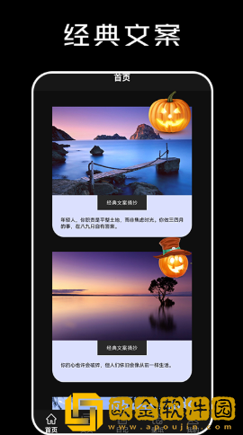 心情语录大全