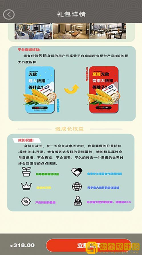 千里云乡