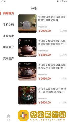 惠远优品