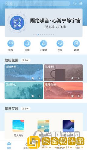 小睡眠