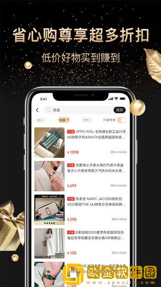 省心购