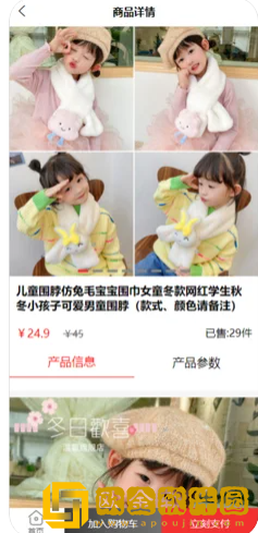 中贝易购