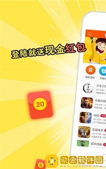 蘑游库游戏助手