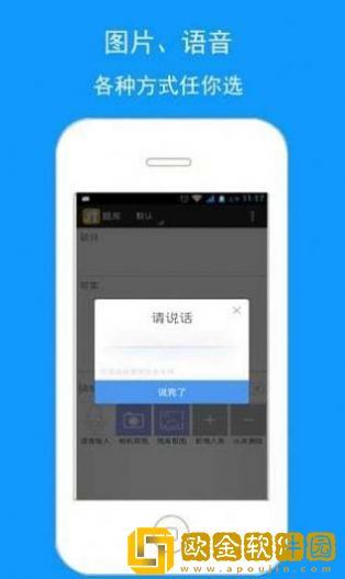 题博士学习app免费版