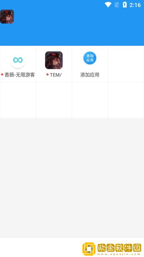 孤墨笑框架地铁跑酷