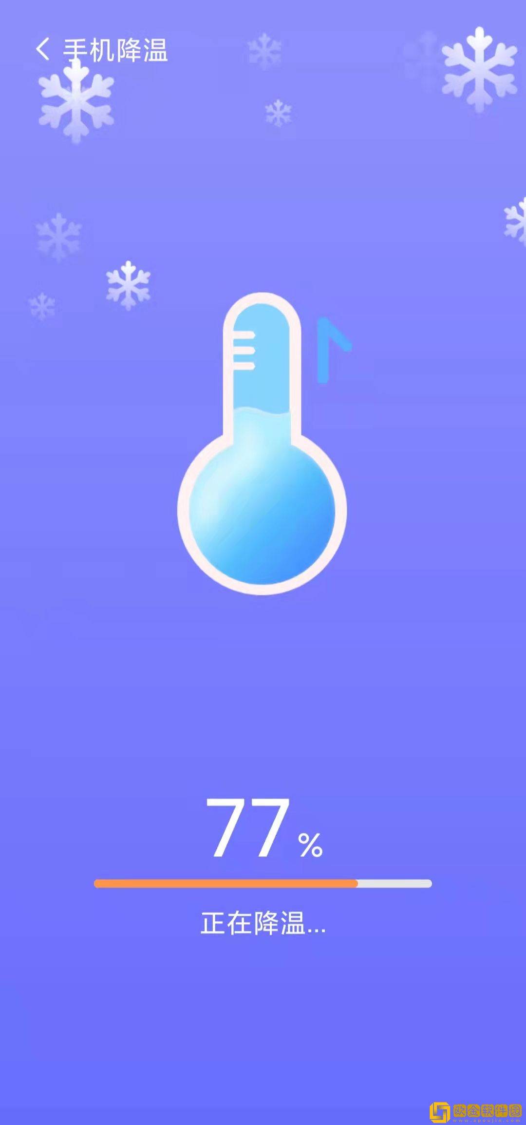 轻松清理小帮手app安卓版