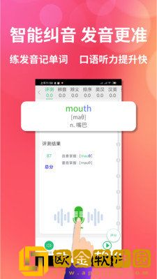 颜川自学王