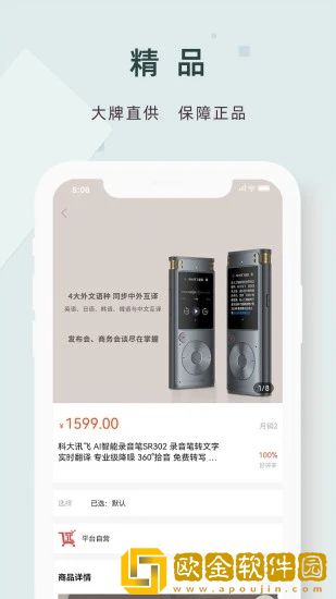 精采天添.jpg