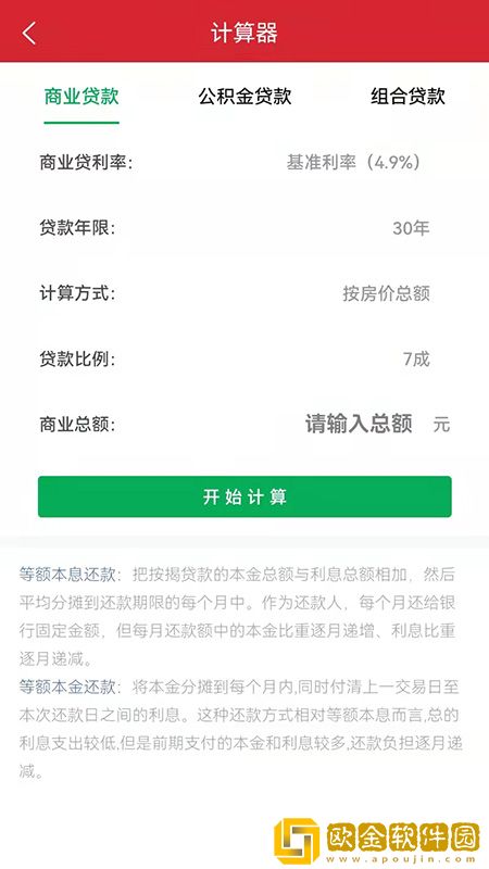 微好房