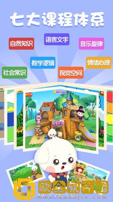 哆哆学堂破解版