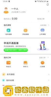 正胜讲堂最新版