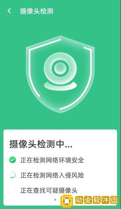 wifi贴心伴侣