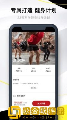 亚泰健身