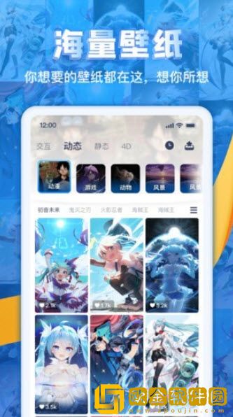 灵气主题壁纸手机版
