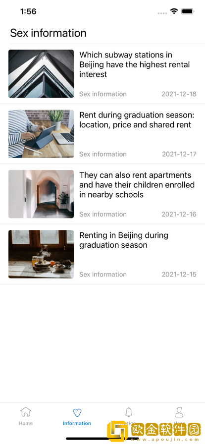 易享租屋找房app安卓版
