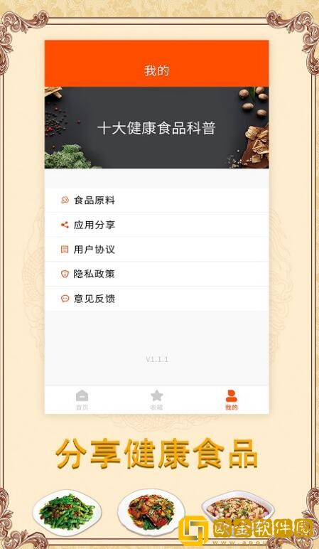 多味菜谱