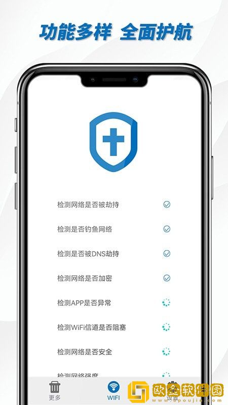宇宙清理王app安卓版