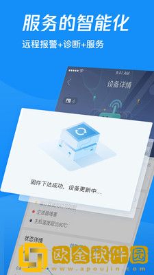 萨震云