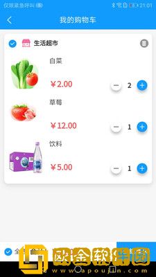 乐町生活