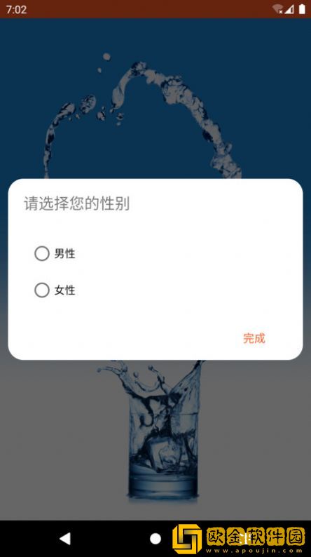 思源饮水
