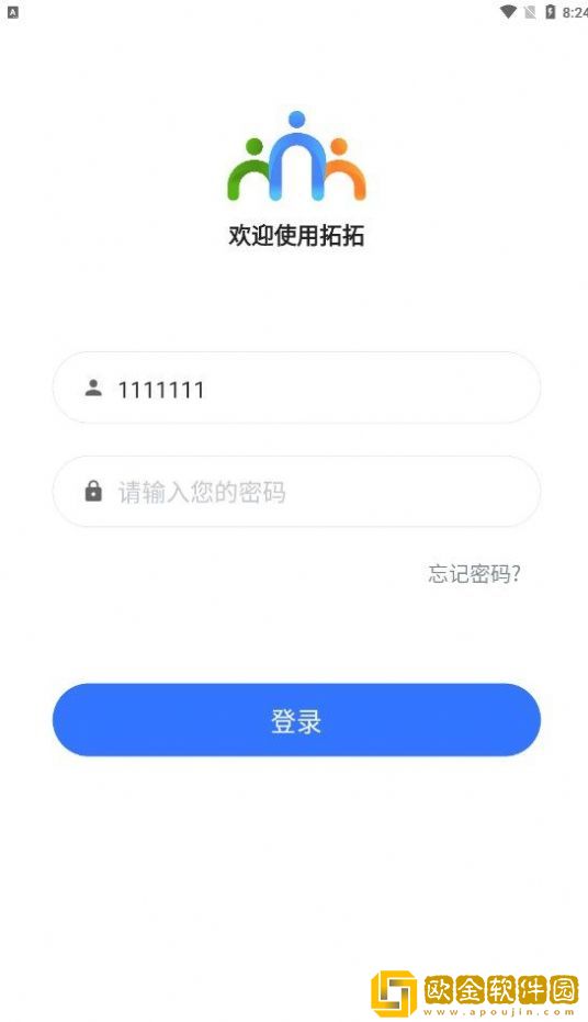 中青智慧云