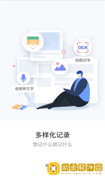 维修笔记