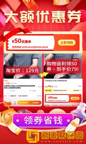 网街商城