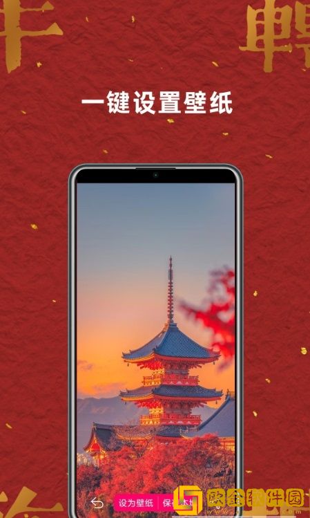 壁纸桌面大全.jpg