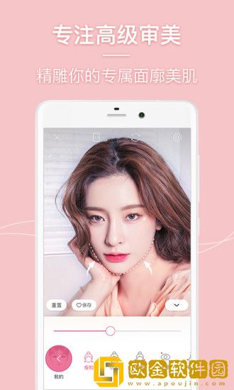 BeautyCamera