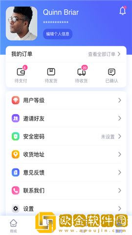 酷消销