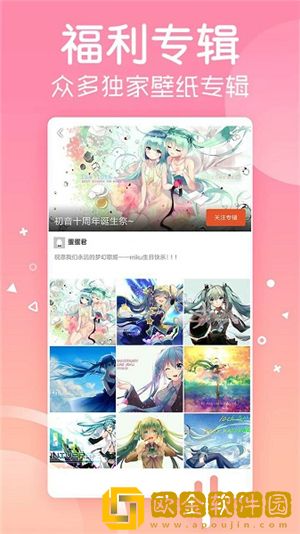 动动壁纸