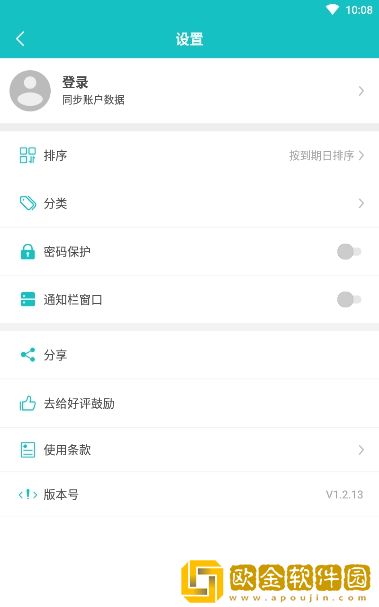倒数与纪念