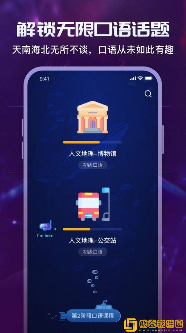 倚塔学习教育