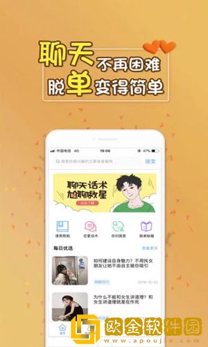 聊天助手