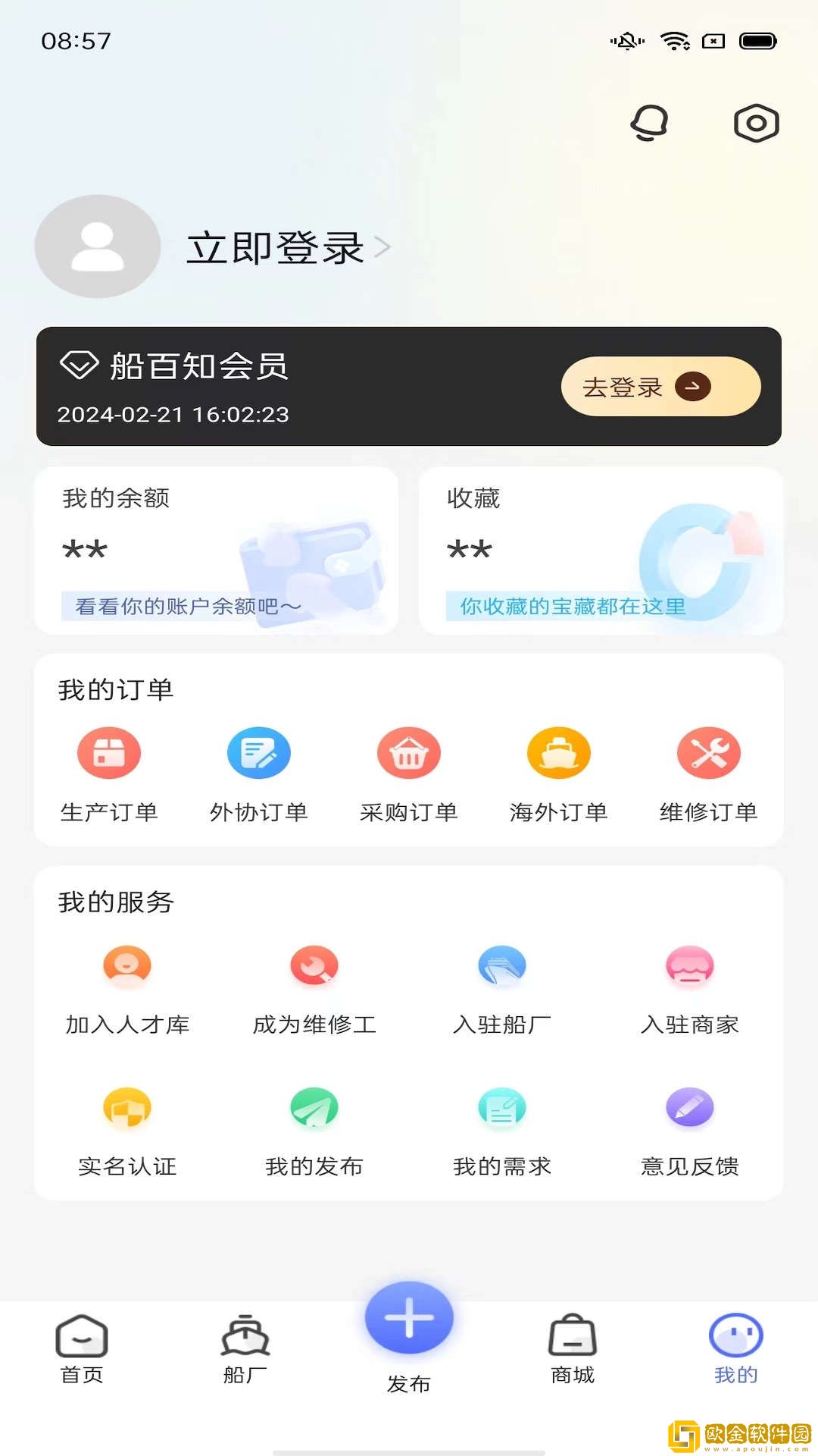船百知