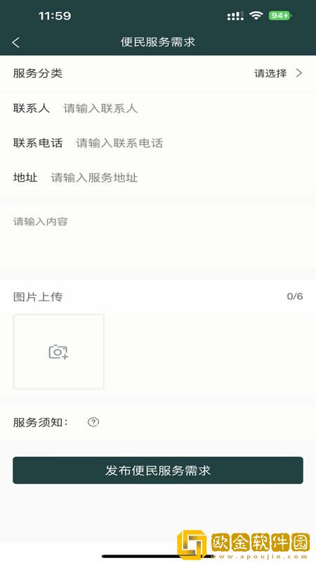 佳近莱