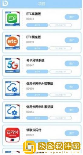 BD蜂汇
