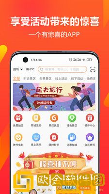 果然有惊喜