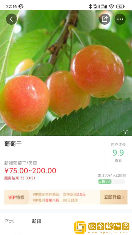 傅妈妈购物