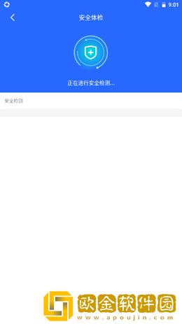 WiFi如意伴侣