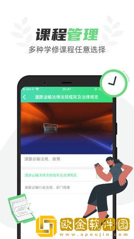 定邦E学堂